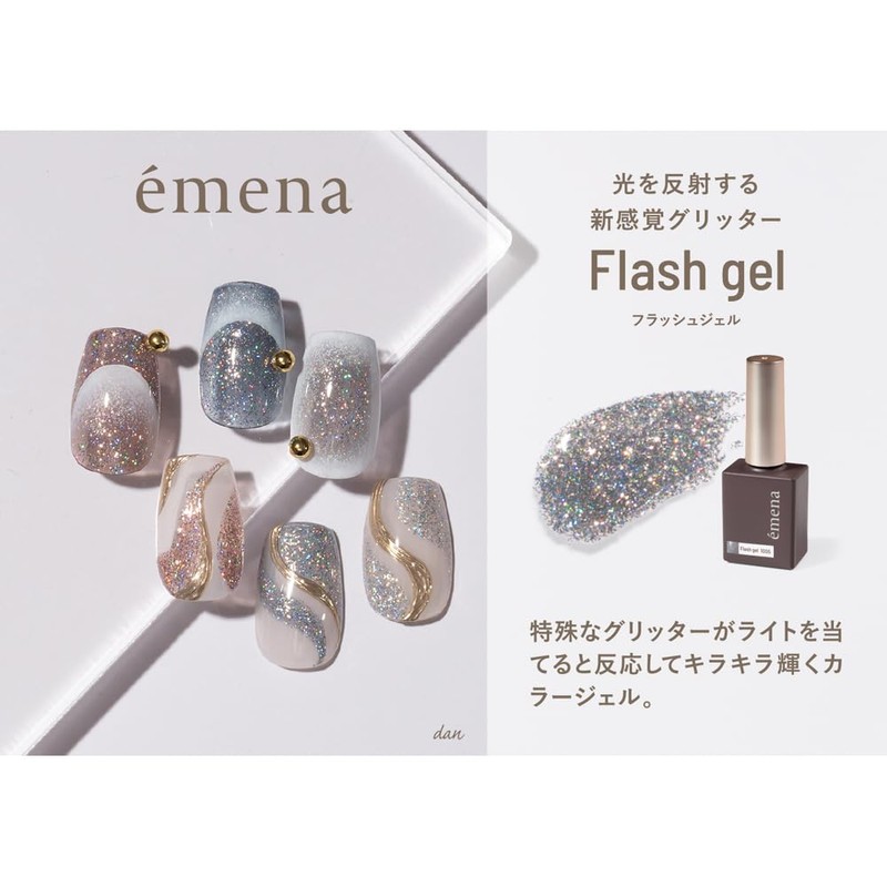 emena Flash Gel 1000 8g