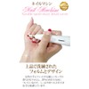 NailRecipe Nail Machine, Electric Nail Care, Nail File, Gel Off,