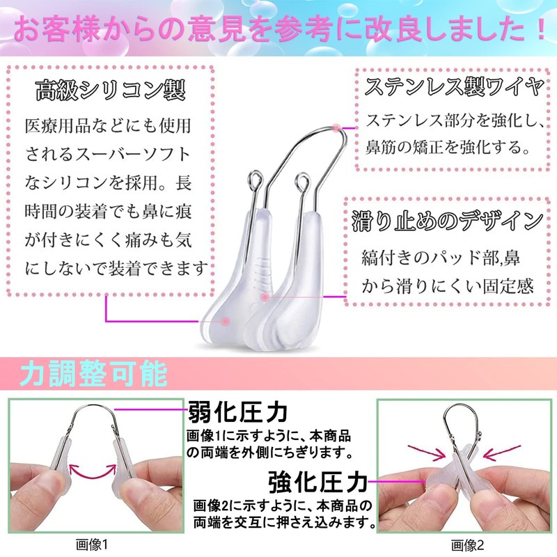GUROYI Nose Clip, Nose Clip, Storage Case Included, Nose Height,