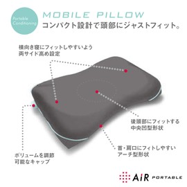 Nishikawa (Air Portable) Stepless Adjustment, Mobile Pillow That Fits Just On Your Head, User-Adjustable Mobile Pillow With A Comfortable Sleep Design, Height, Low, Adjustable To Your Desired Height,