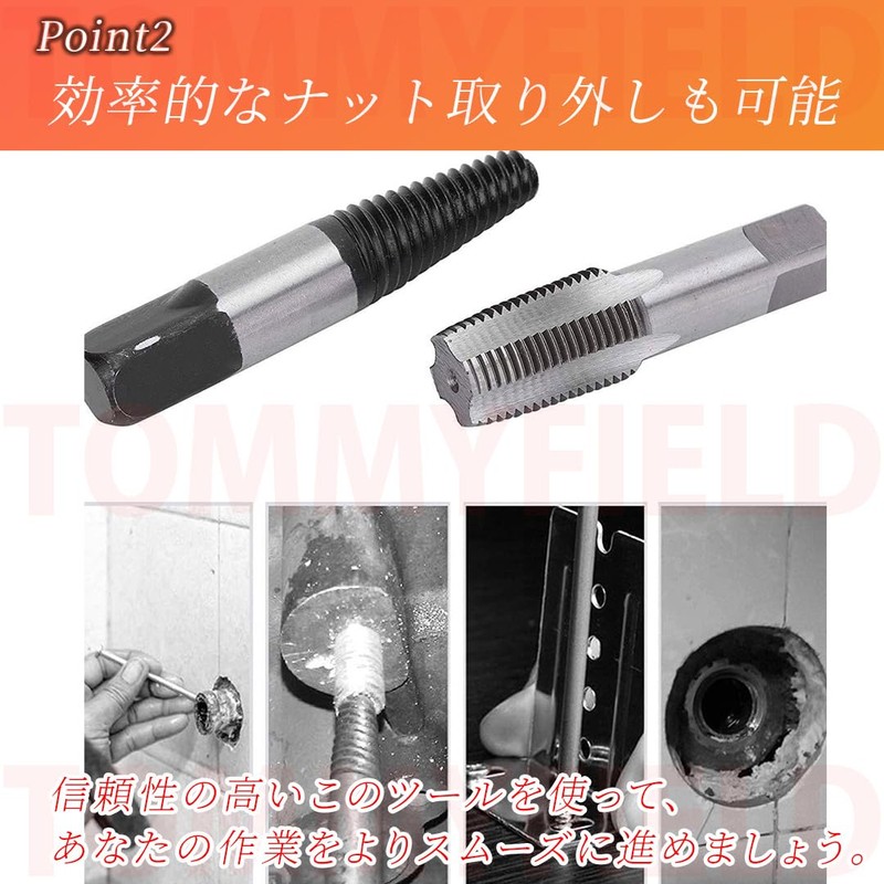 TOMMYFIELD Extractor Screw, Pipe Tap, For Plumbing, Broken Screws, Special