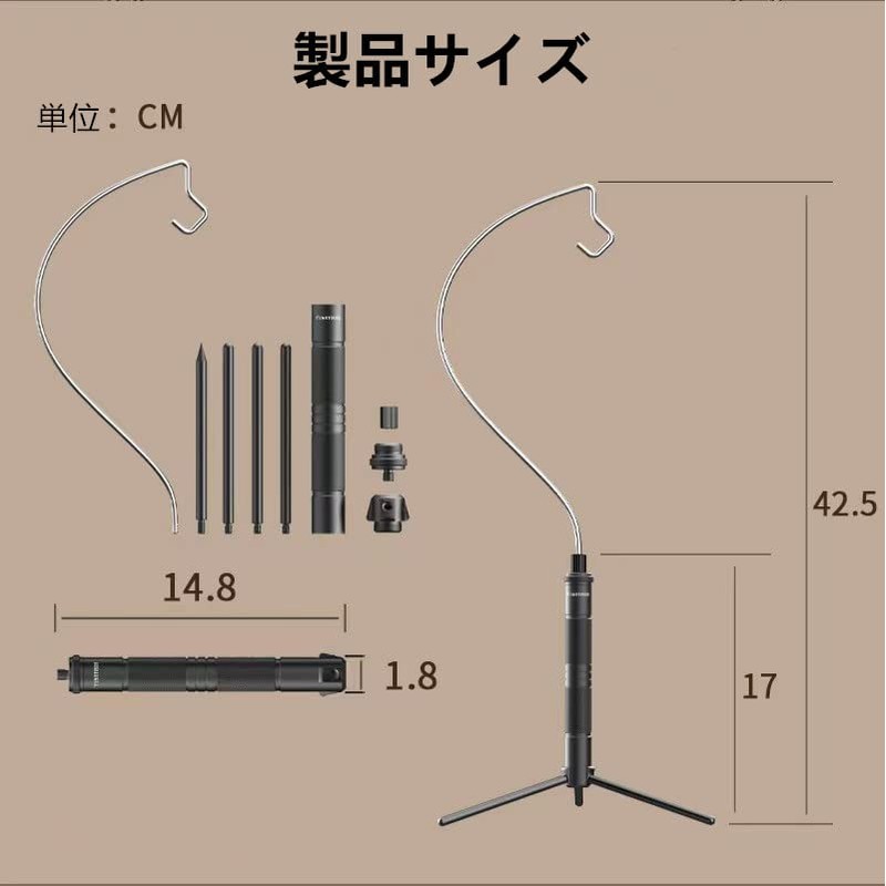 Goal Zero Tripod, Lantern Stand, Camping Light, Tripod Stand, Pegs,