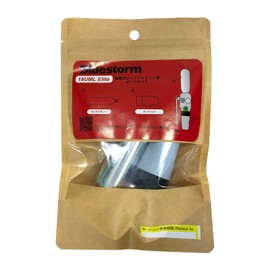 Replacement Cylinder Kit 18UML Elite-KIT (for Blue Storm 2220RSE/Daiwa DF-2007/DF-2207,DF-2021)