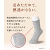 Okamoto 538-924 Women's Easy Socks, Fleece-Lined, Non-slip, Thick, Home, Room,