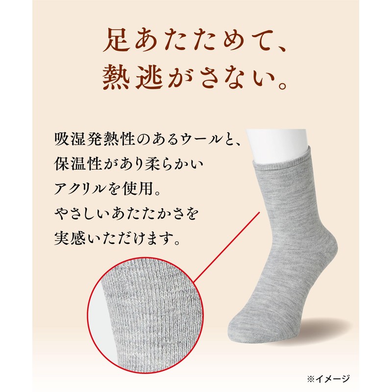 Okamoto 538-924 Women's Easy Socks, Fleece-Lined, Non-slip, Thick, Home, Room,