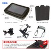 MAXWIN Waterproof Case Bike Waterproof Dustproof Mount Kit Portable Navigation