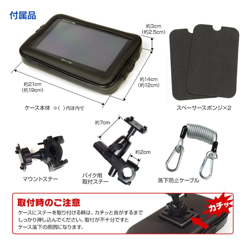 MAXWIN Waterproof Case Bike Waterproof Dustproof Mount Kit Portable Navigation
