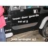 Fits Jeep YJ or TJ Diamond Plate Lower Door Guards