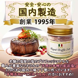 Truffle Salt, 3.5 oz (100 g), 3.5 oz (100 g), Royal Truffle Salt, Black Truffle, "Italian Truffle and Himalayan Red Rock Salt", Pink Salt, Made in Japan, Shio Shio Long-Established, Large Capacity
