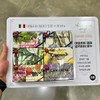 Alcamia Italian Alchimia Soap 6 packs / 이탈리아 알키미아 비누 6입