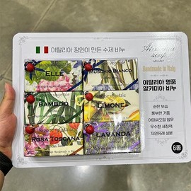 Alcamia Italian Alchimia Soap 6 packs / 이탈리아 알키미아 비누 6입
