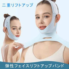 Amizdyto Face Belt, Small Face Belt, Breathable, High Elasticity, Adjustable, Beautiful Device, Unisex