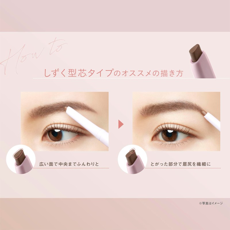 FASIO Waterproof Eyebrow (Teardrop Core) 02, Brown, 0.01 oz (0.3