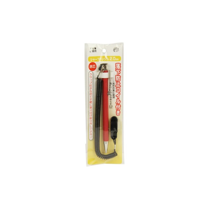 Fueki Building Mechanical Pencil 0.08 inch (2.0 mm) with Fall