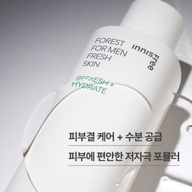 Innisfree Forest for Men Fresh Skin 180mL / 이니스프리 포레스트 포맨 프레시 스킨 180mL