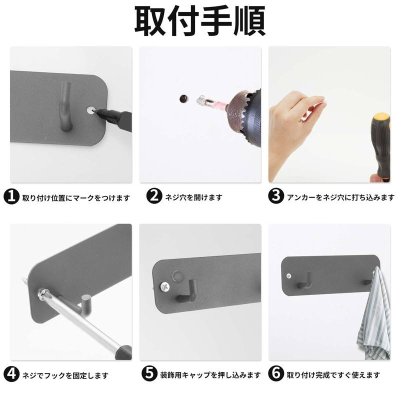 CAPASTEC Set of 2 Wall Rack Wall Hanger Wall Hook