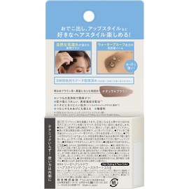Liese Hidden Forehead Balm 0.1 oz (2.5 g) + Bonus Kunutonn Original Logo