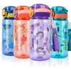 SUPPRUI Children's Drinking Bottle, 600 ml Children's Drinking Bottle with
