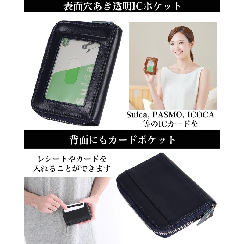 Shoebill Men's Thin Pass Case, Coin Purse, Genuine Leather, Box,