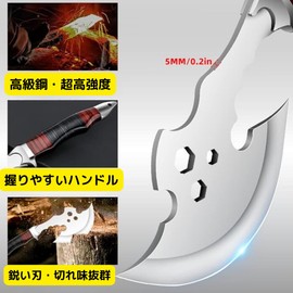 GlowTact Wood Splitting Axe for Camping, Gardening, Outdoor Equipment, Stainless Steel, Protective Case Included, Blade Length (F791)