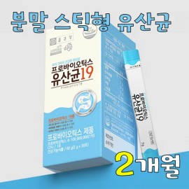 Chong Kun Dang Probiotics 100 million CFU lactic acid bacteria 19 stick type 30 sachets x 2 cases powder bowel movement bowel health total 60 sachets / 프로바이오틱스 1억마리 CFU 유산균19 스틱형 30포x2케이스 분말 가루 배변활동 장건강 총60포