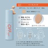 OFFISM Watery BB Liquid & Liquid Cover Concealer for Men