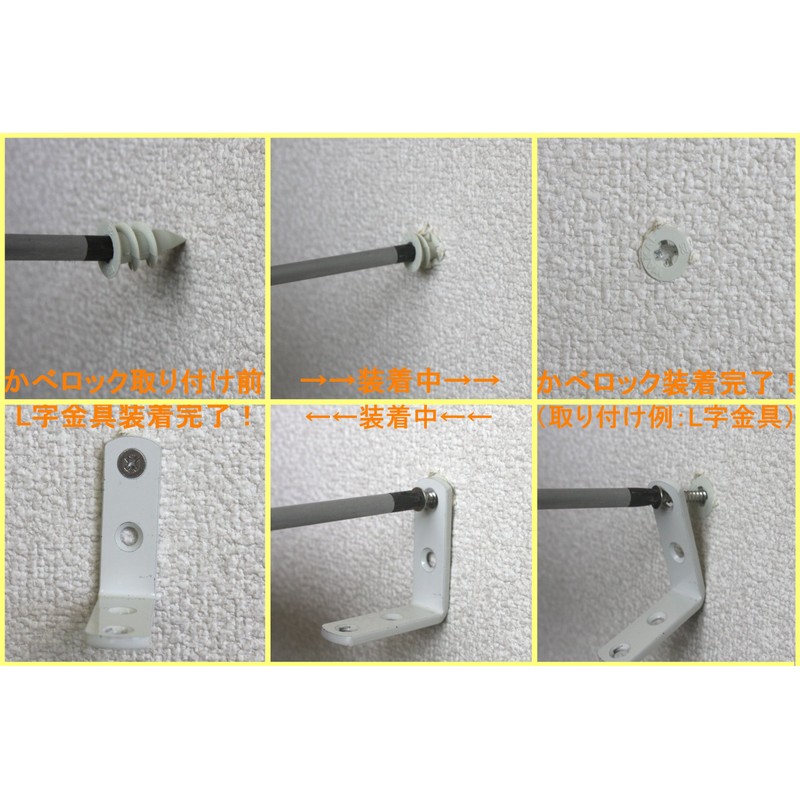 Wakai LT25000 Cabelock