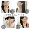 Milieu Women's Neck Warmer, 100% Silk, Made in Japan, Thin,