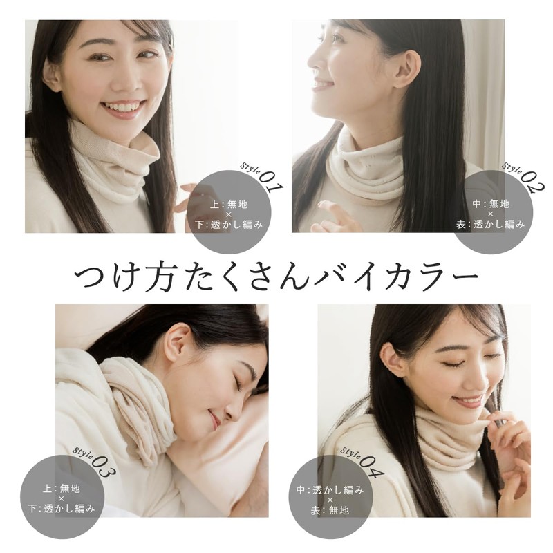 Milieu Women's Neck Warmer, 100% Silk, Made in Japan, Thin,