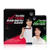 Extreme Black Maca & Triple Arginine Set (1 month supply)