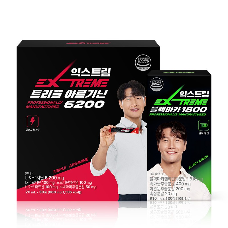 Extreme Black Maca & Triple Arginine Set (1 month supply)