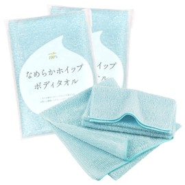 Bloom Smooth Whip Body Towels Set of 2 Soft Foaming Sensitive Skin 100% Corn Fiber Weak Acid (Blue)