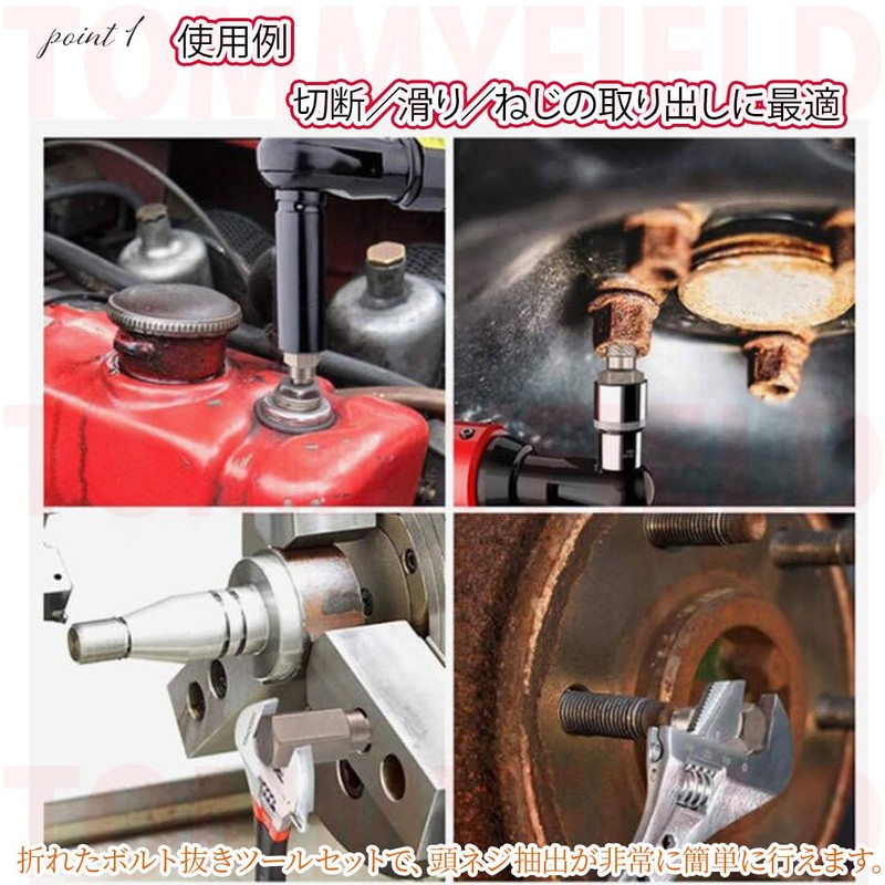 TOMMYFIELD Broken Bolt Extractor Head Screw Extractor, Screw Thread Repair,