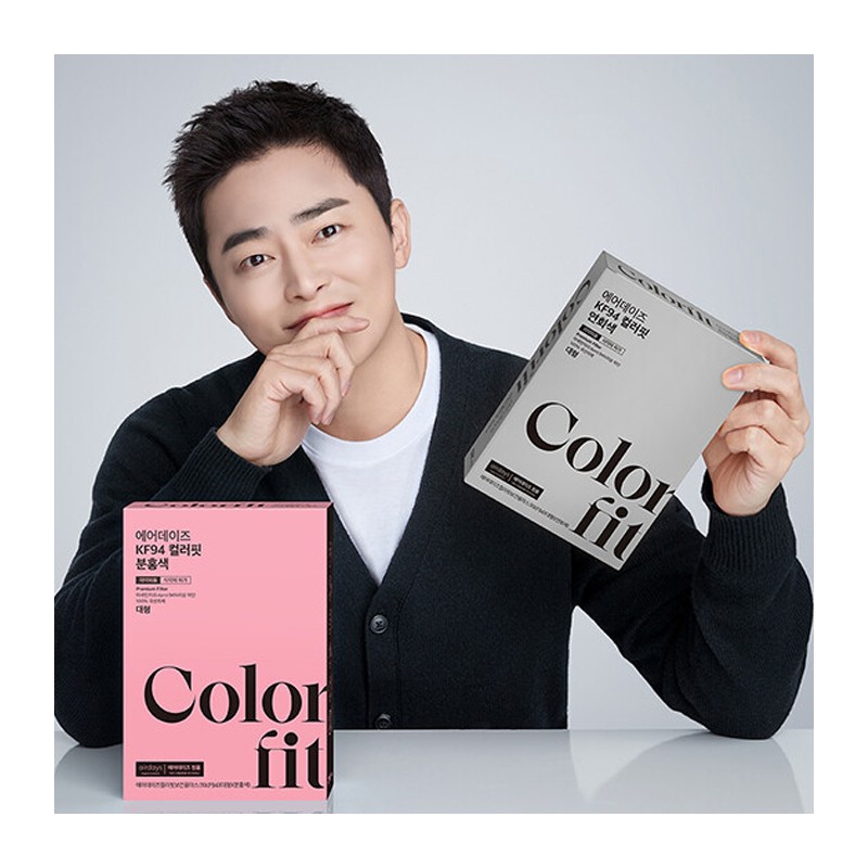 Air Days KF94 Color Fit Mask 50 sheets, small small_dark