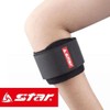 SellerHub Star 503 Neoprene Forearm Protector Free Size (S35404184) / 스타503 네오프랜 팔뚝보호대 프리사이즈 (S35404184)
