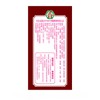 Wang Shouyi Thirteen Incense Seasoning 45G Seasoning Zercumm Household Spiced
