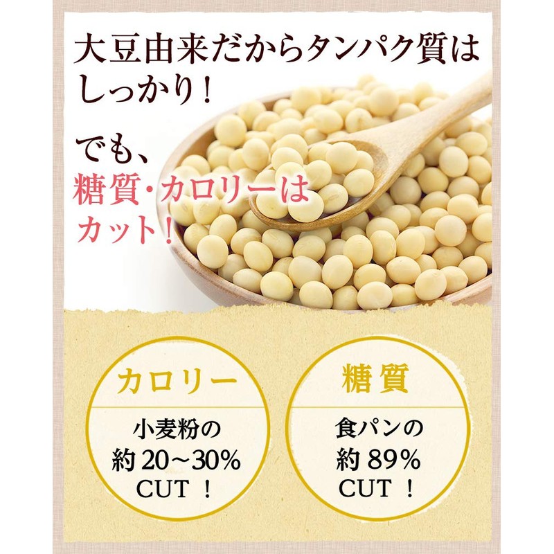 Nichiga Okara Powder (Ultra Fine), 100% Japan-Grown Soybeans, , ,