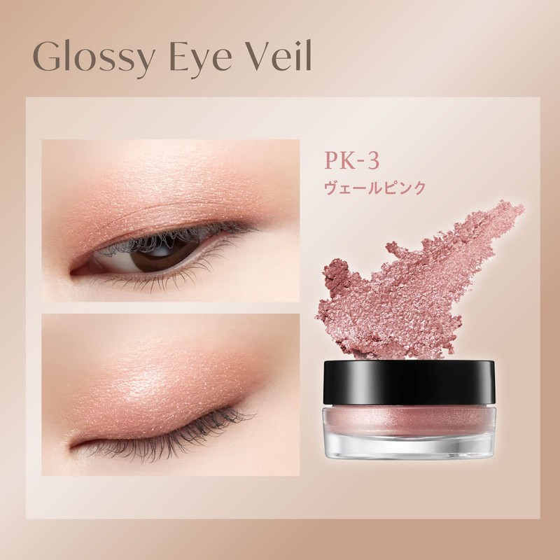 Visee PK-3 Glossy Eyevale Pink, 0.2 oz (5 g)