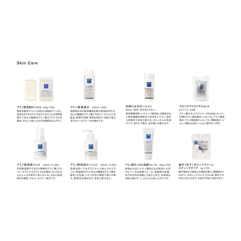 M-mark Amino Acid Hair Water