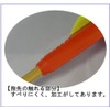 Zo-kun MINI Orange Right Hand Chopsticks