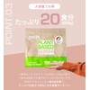 GoCLN (ゴークリーン) ソイプロテイン 植物性100%原料 プロテイン 無添加 国産 ビーガン 600g 甘さ控えめ