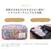 Cyalel Yahata LC Vanity Case, Makeup Pouch, Made in Japan,