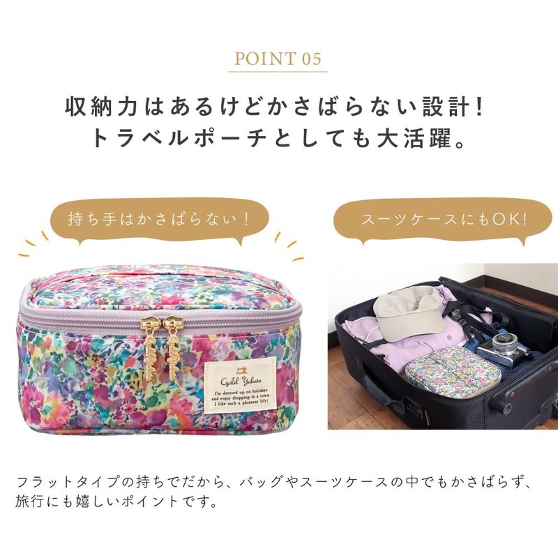 Cyalel Yahata LC Vanity Case, Makeup Pouch, Made in Japan,