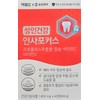 Our Farm Insa Focus 1400mg 60 tablets / 아워팜 인사포커스