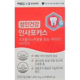 Our Farm Insa Focus 1400mg 60 tablets / 아워팜 인사포커스 1400mg 60정