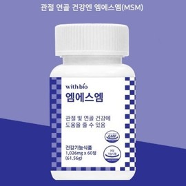 Withbio MSM (60 Tablets)