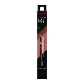 (Old Model) Kate EX-3 2-Color Gradient Brow Pencil