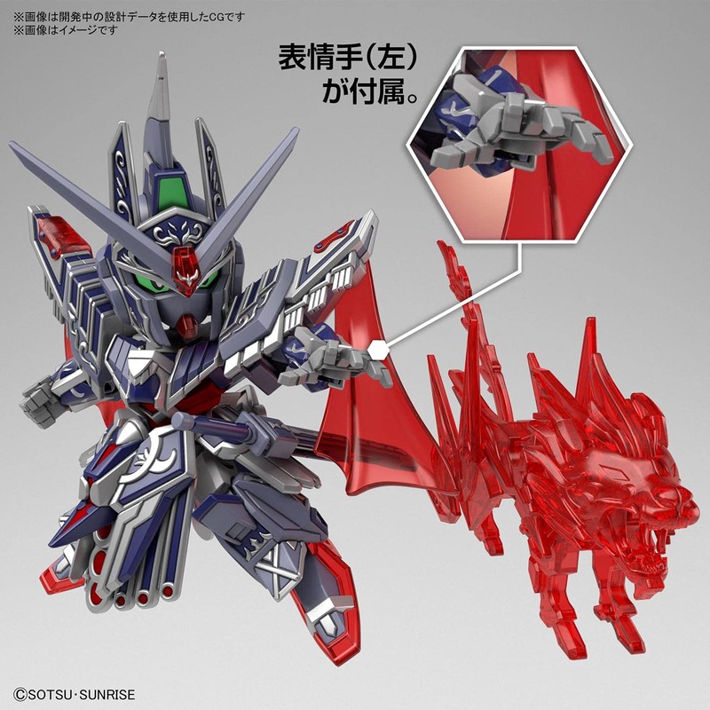 BANDAI SDW Heroes Caesar Legend Gundam Gunpla Kit 62170