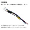 KONPON Genuine Daihatsu Compatible Rear Camera Commercial Navigation Adapter Conversion