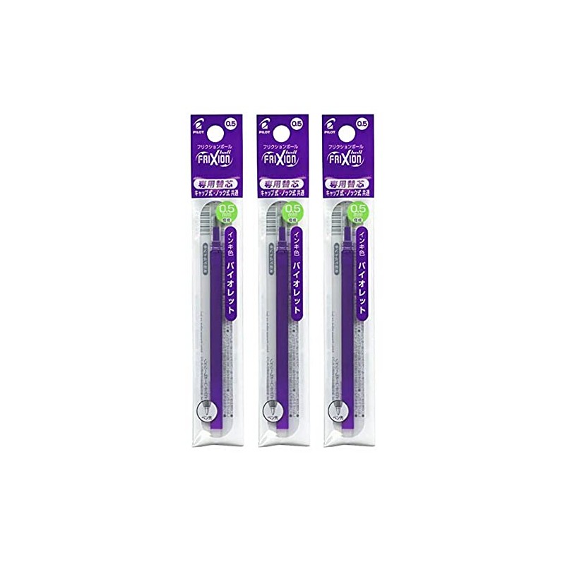 Pilot LFBKRF12EFV FriXion Ball Dedicated Refill, 0.5mm, Violet, 1 Pack